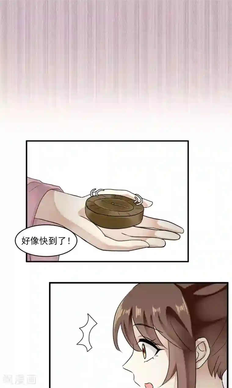 灵使插班生第49话 送别1