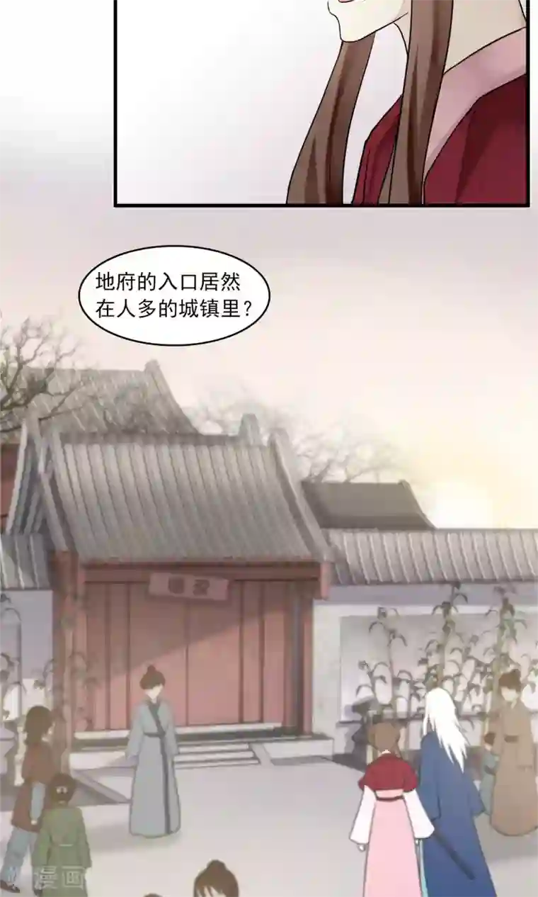 灵使插班生第49话 送别1