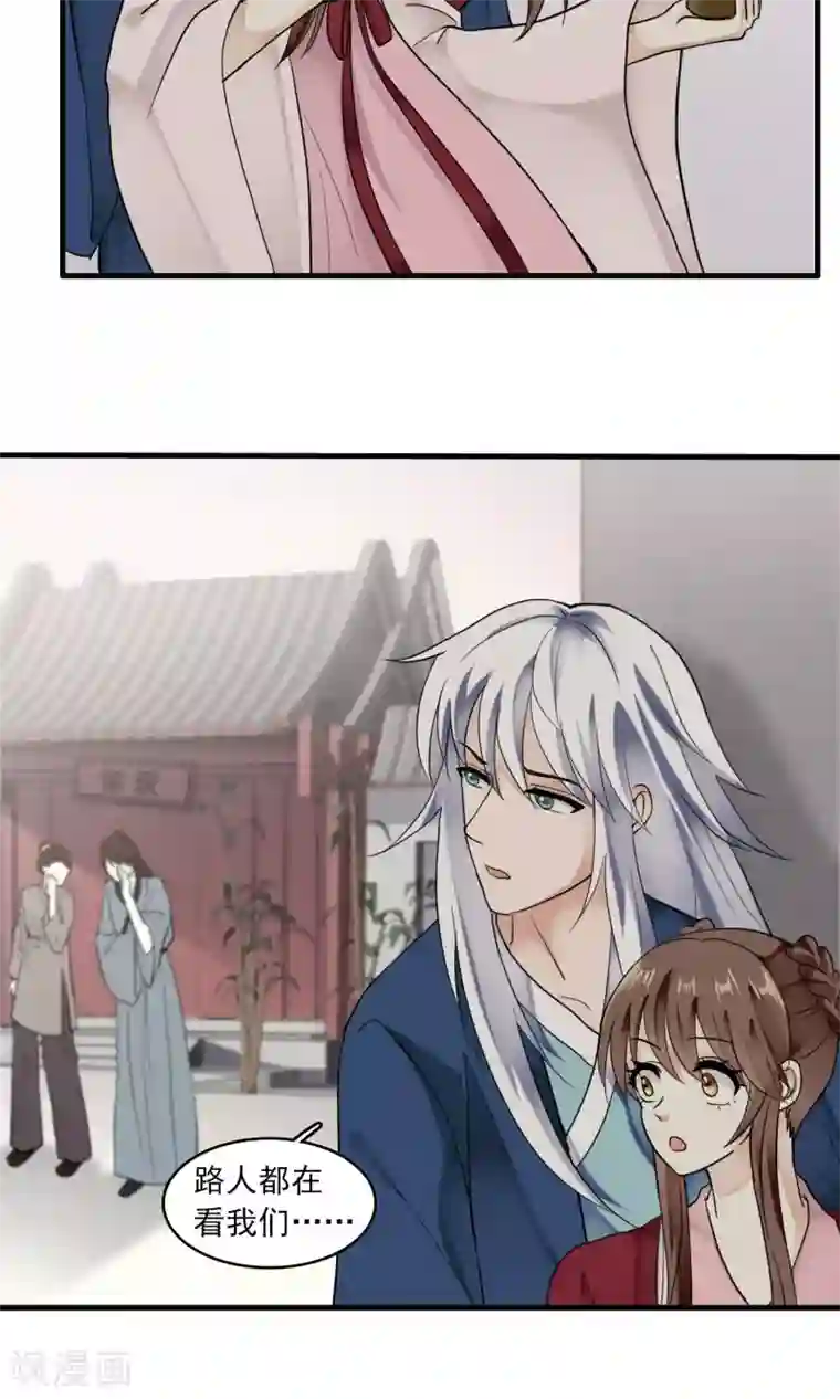 灵使插班生第49话 送别1