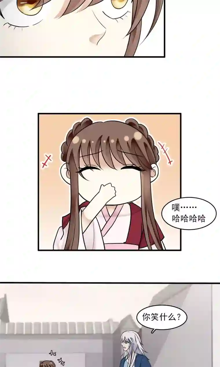 灵使插班生第49话 送别1