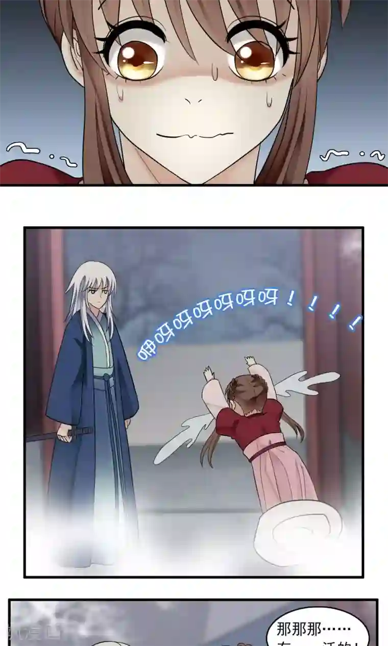 灵使插班生最终话 送别2