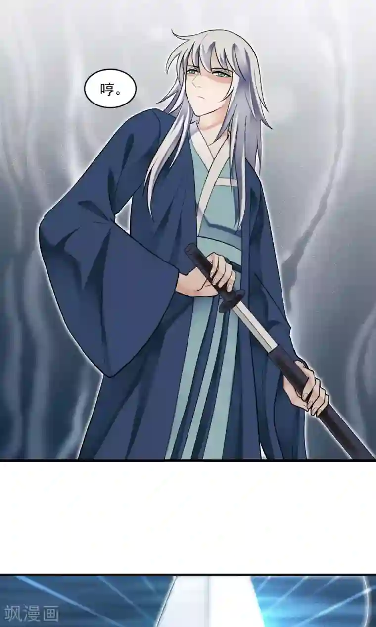 灵使插班生最终话 送别2