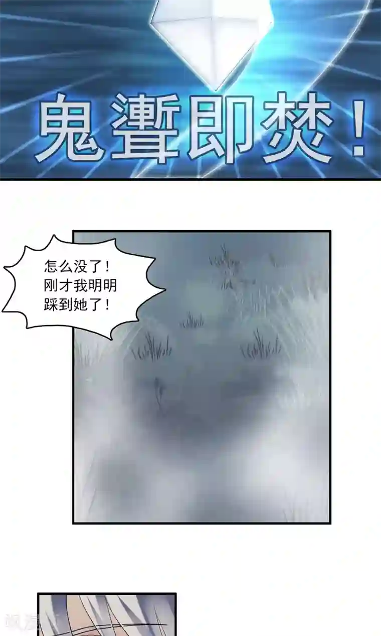 灵使插班生最终话 送别2