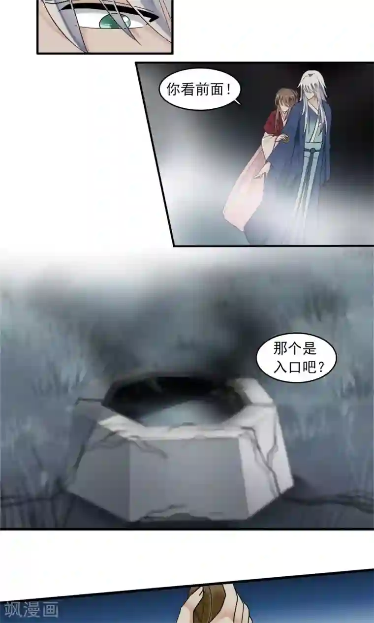 灵使插班生最终话 送别2