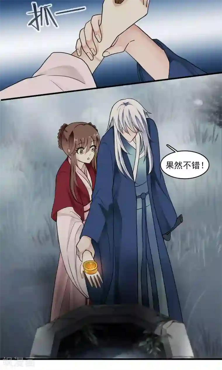 灵使插班生最终话 送别2