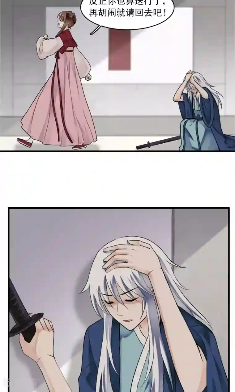 灵使插班生最终话 送别2