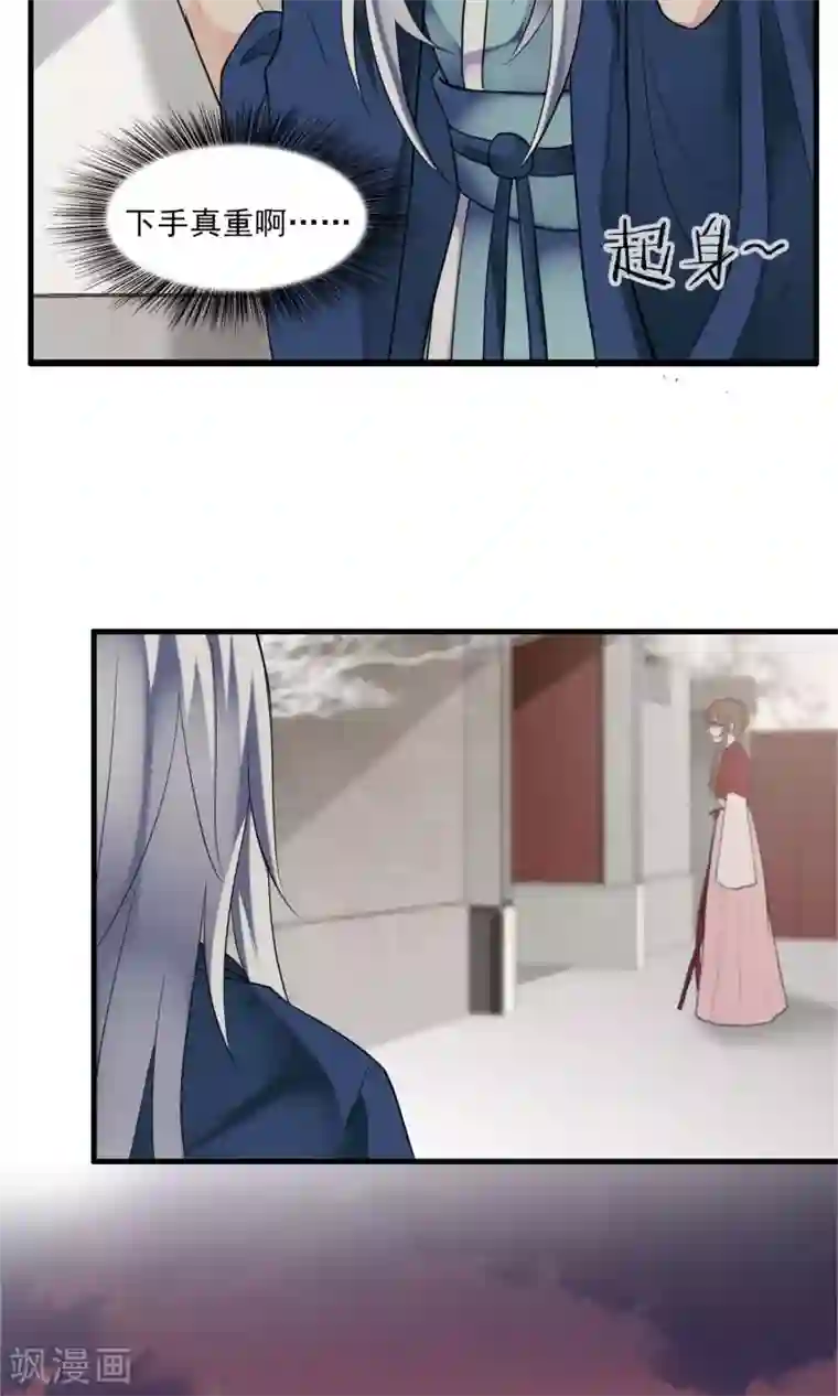 灵使插班生最终话 送别2