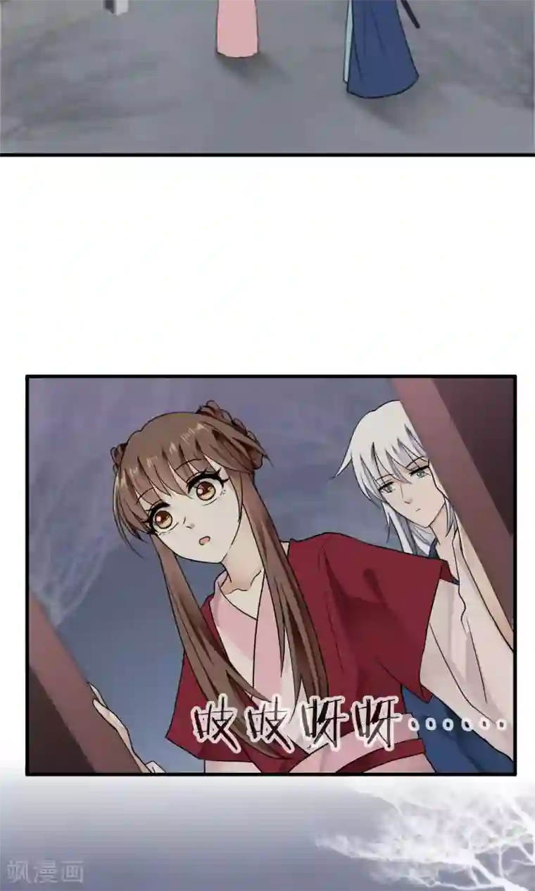 灵使插班生最终话 送别2