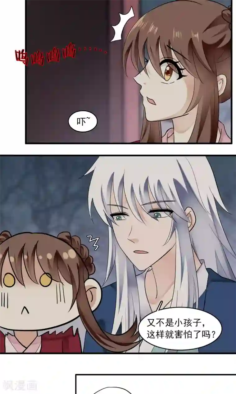 灵使插班生最终话 送别2