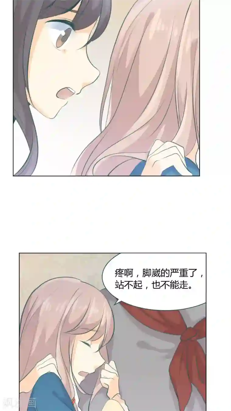 完美帝妃第13话