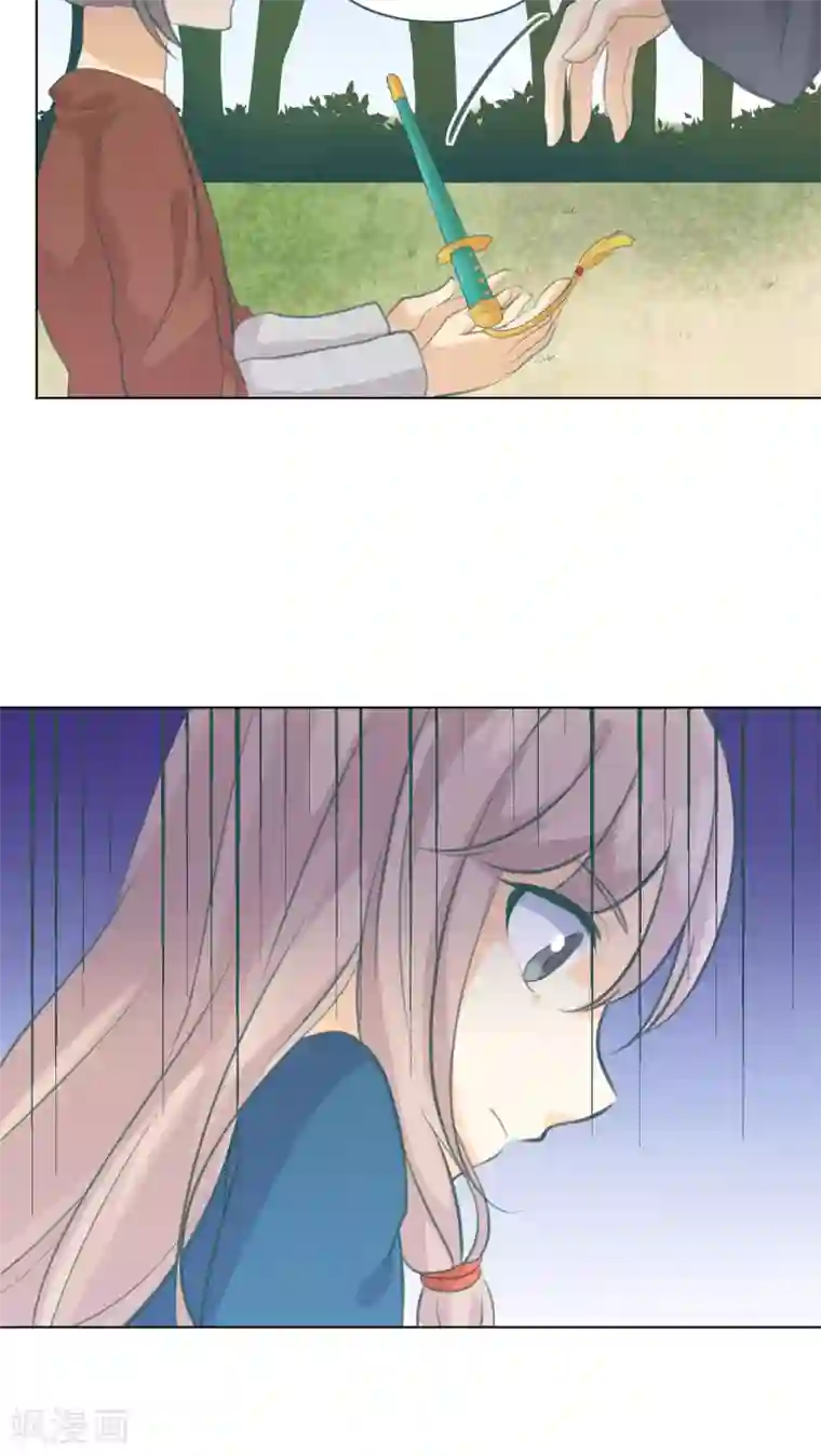 完美帝妃第13话