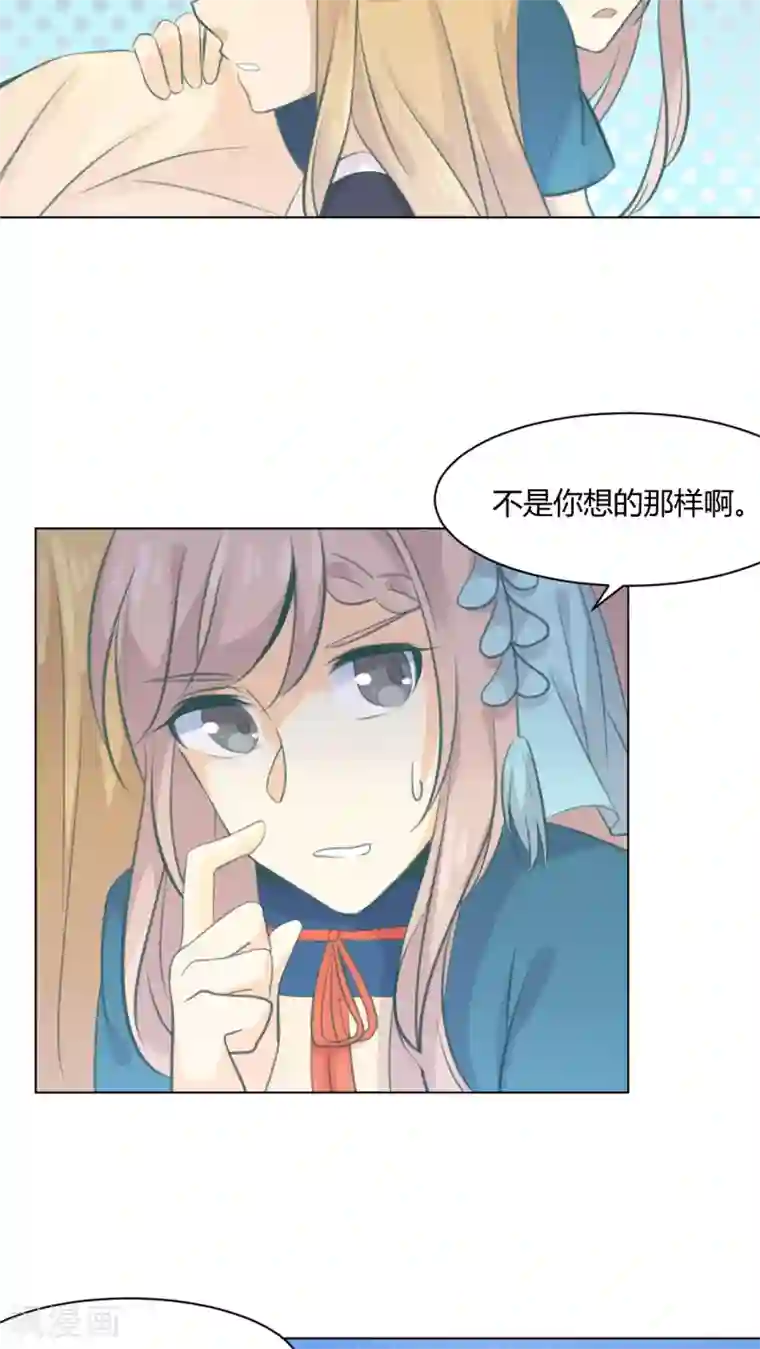 完美帝妃第13话