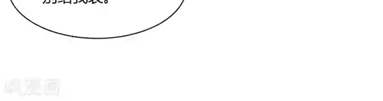 完美帝妃第13话