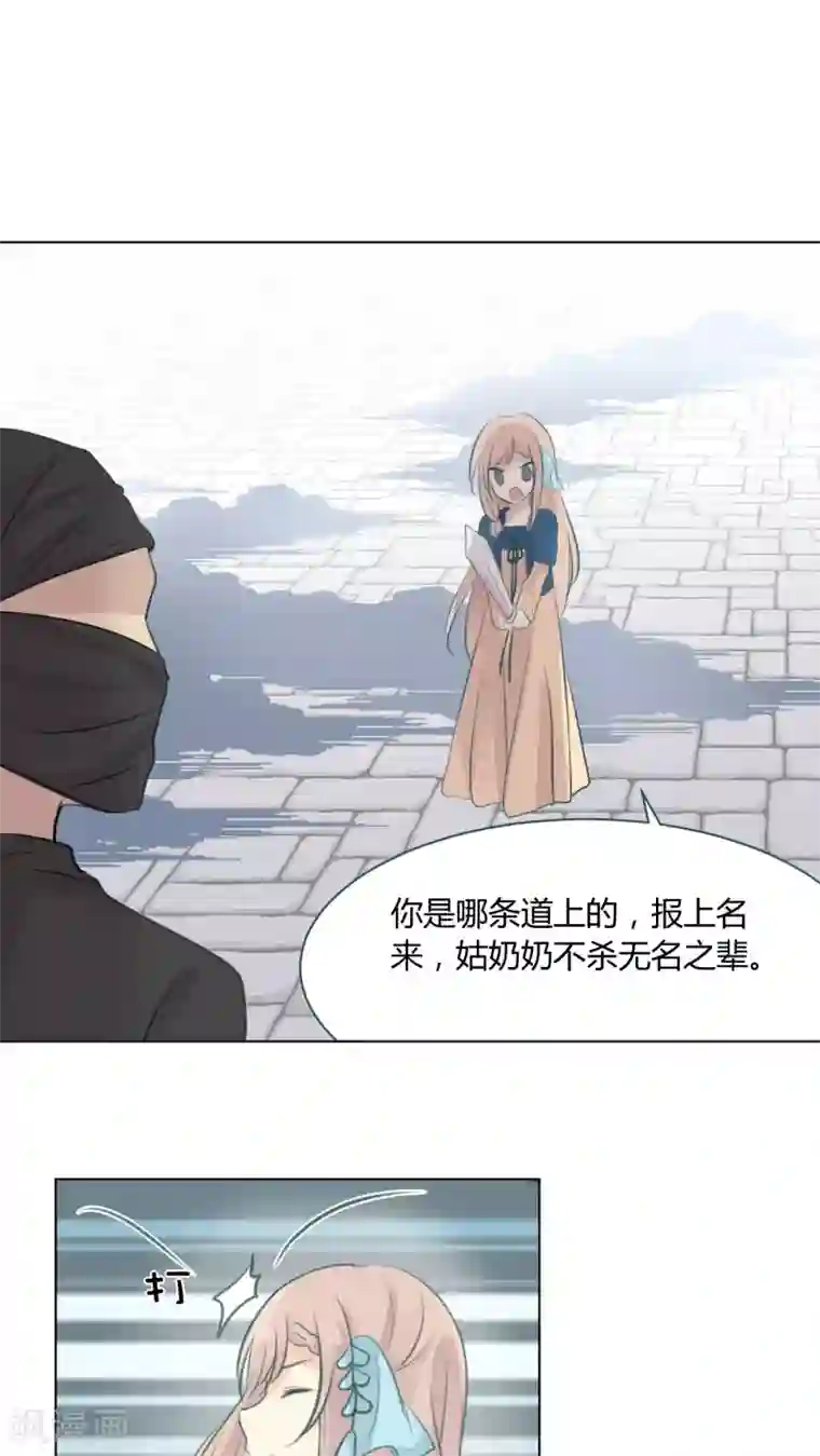 完美帝妃第14话