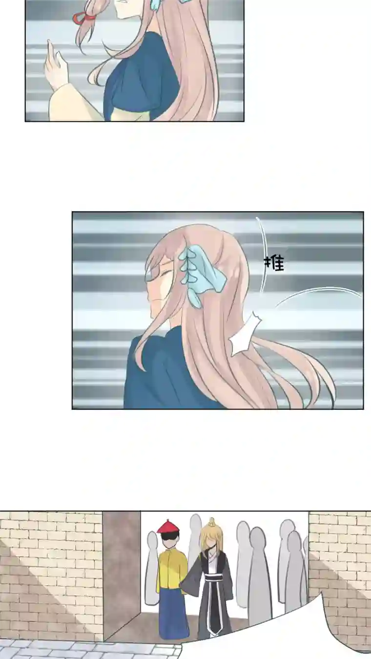 完美帝妃第14话