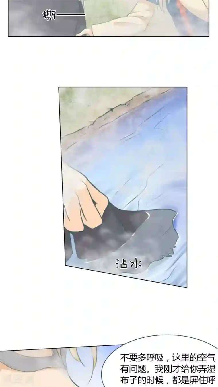 完美帝妃第15话