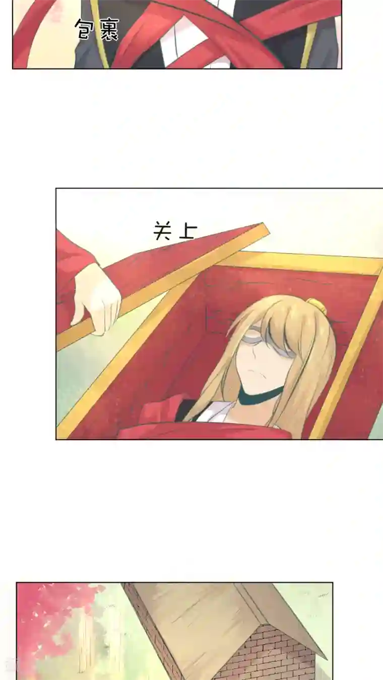 完美帝妃第15话