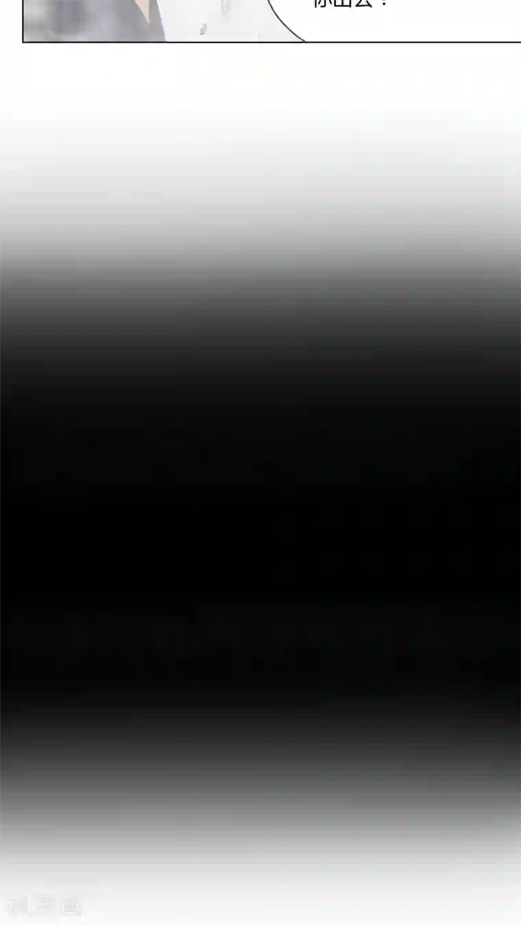 完美帝妃第15话