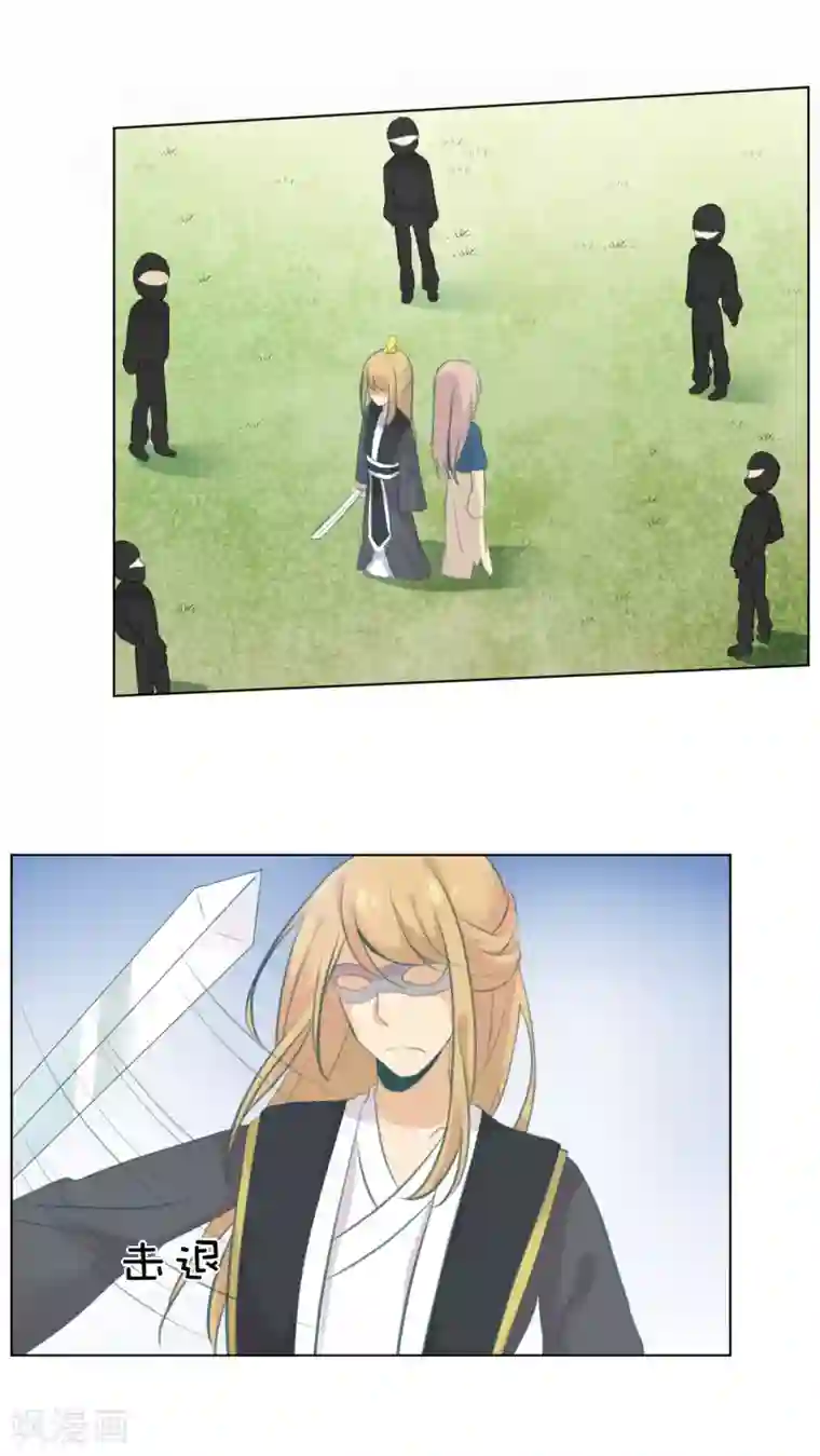 完美帝妃第15话