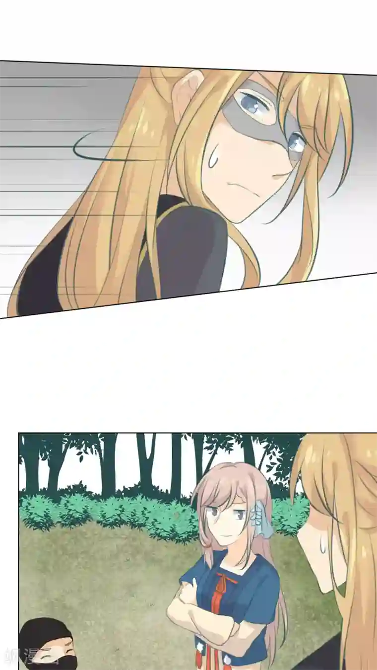 完美帝妃第15话