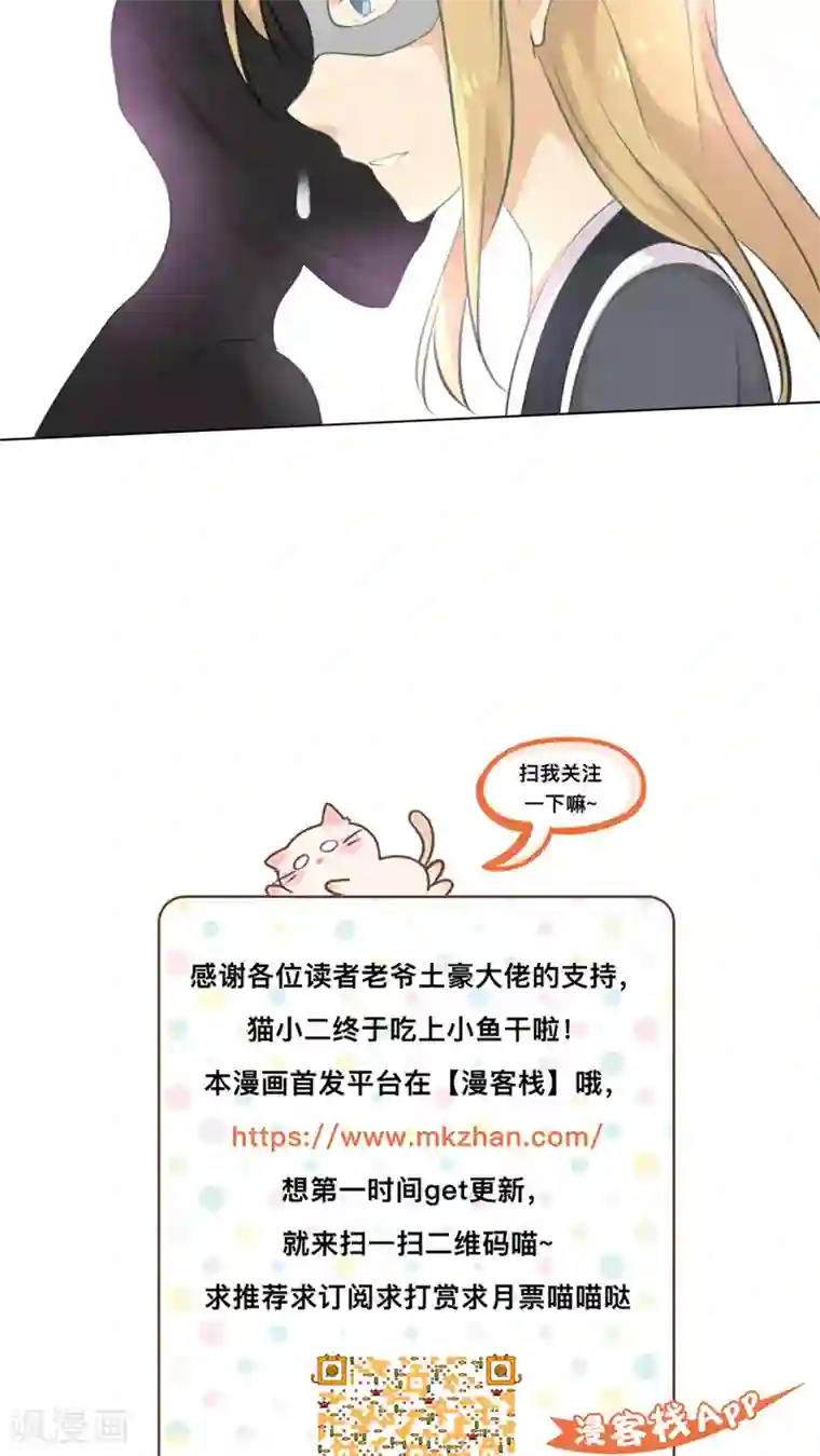 完美帝妃第15话