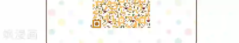 完美帝妃第15话