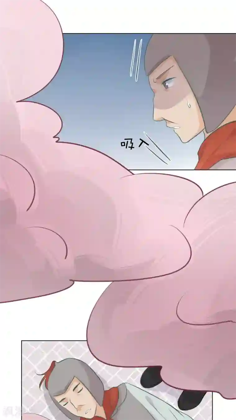 完美帝妃第16话