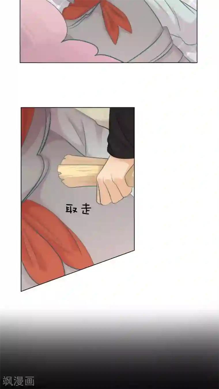 完美帝妃第16话