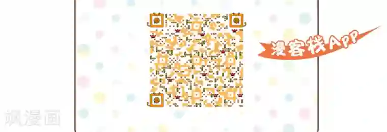 完美帝妃第16话