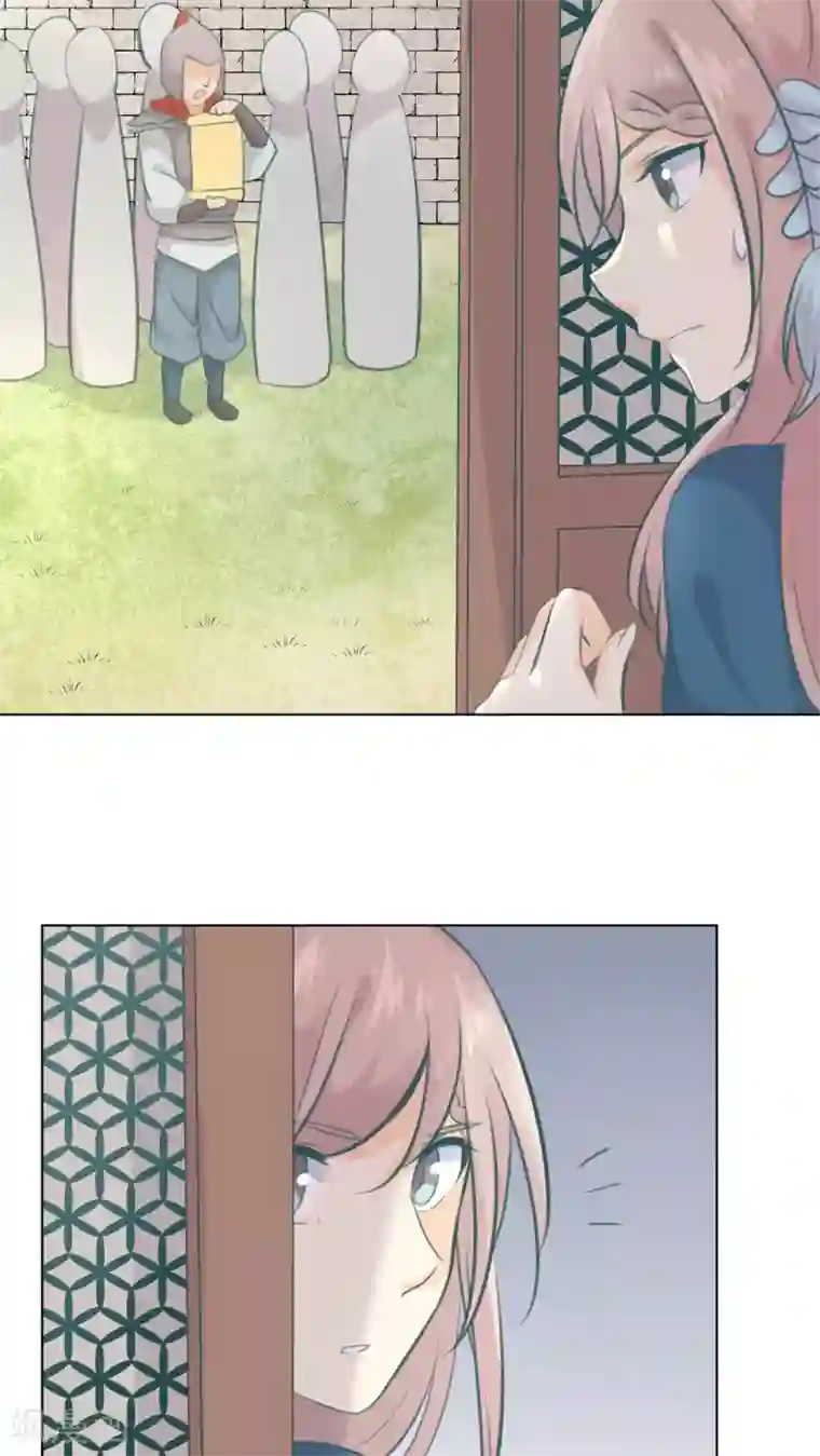 完美帝妃第16话