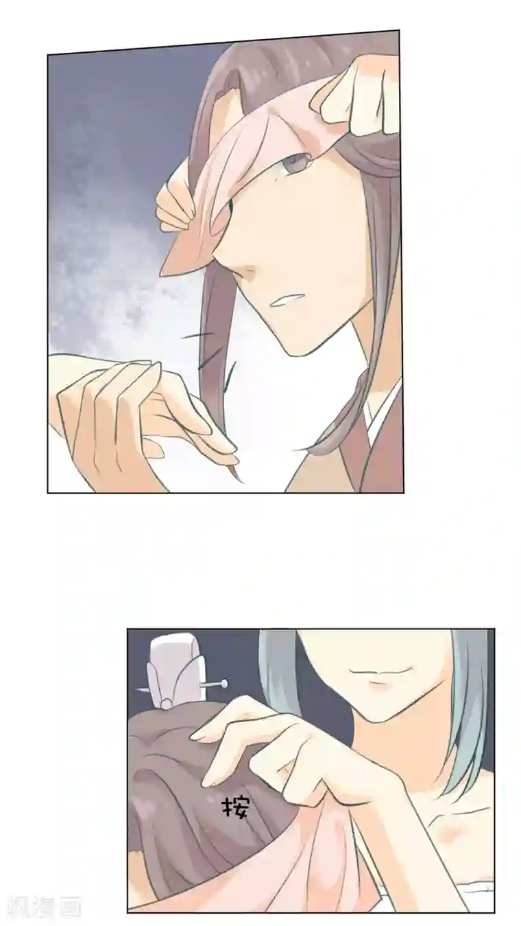 完美帝妃第17话