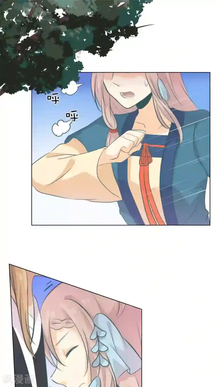 完美帝妃第17话