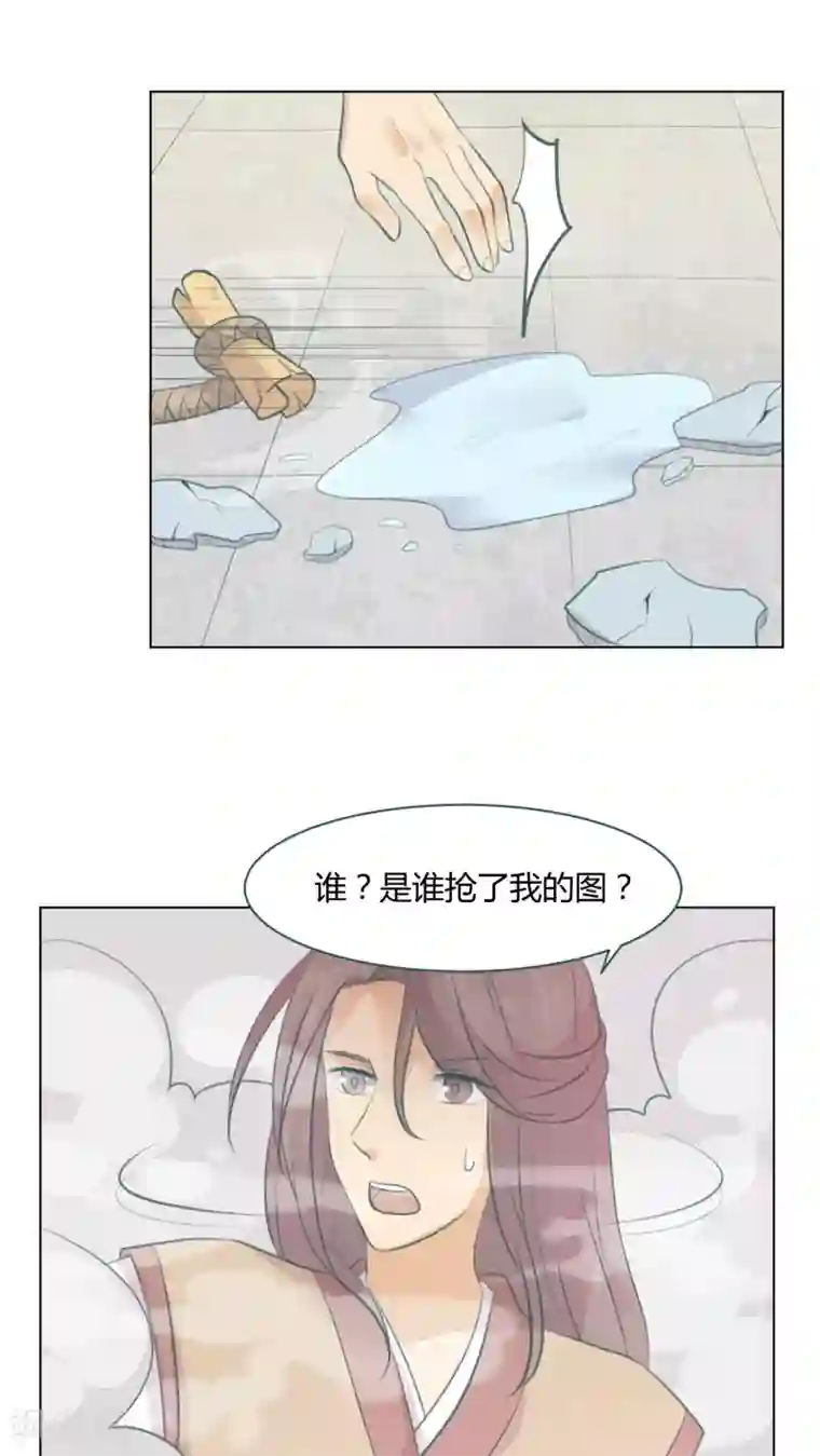 完美帝妃第18话