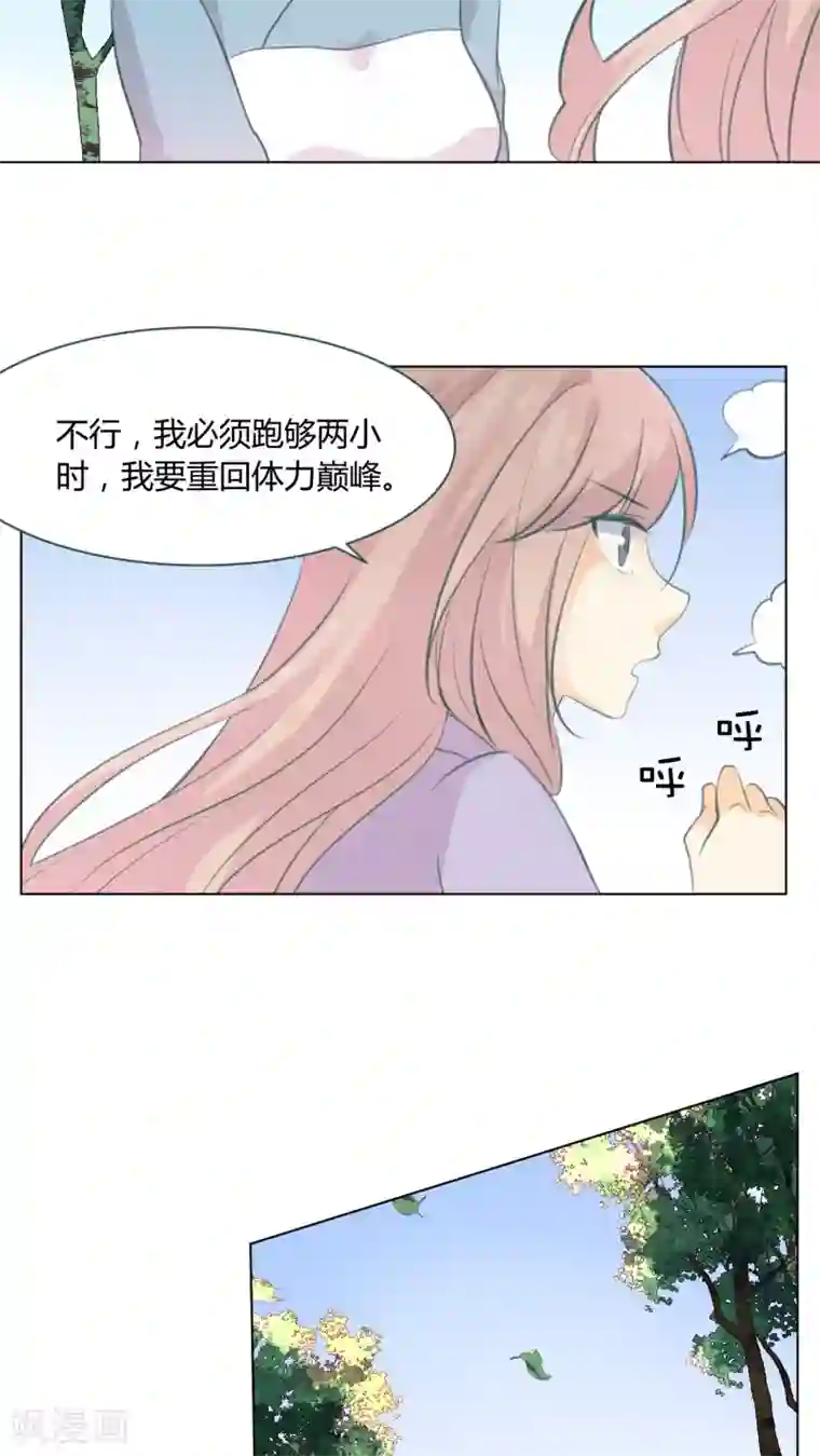 完美帝妃第18话