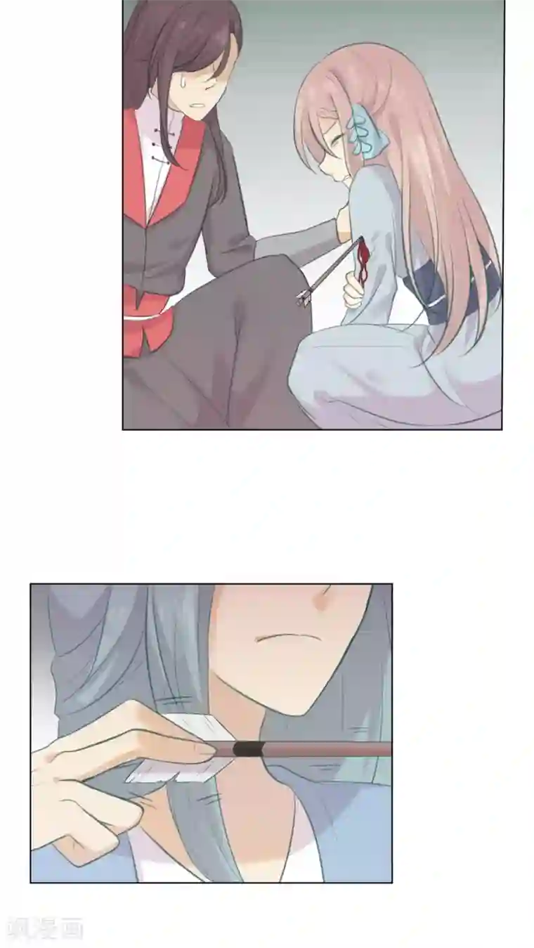 完美帝妃第19话