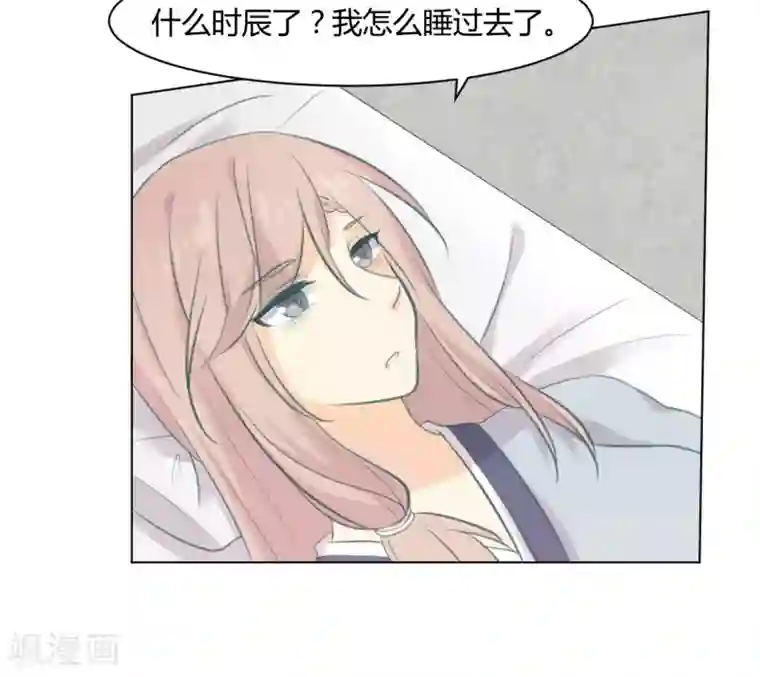 完美帝妃第19话