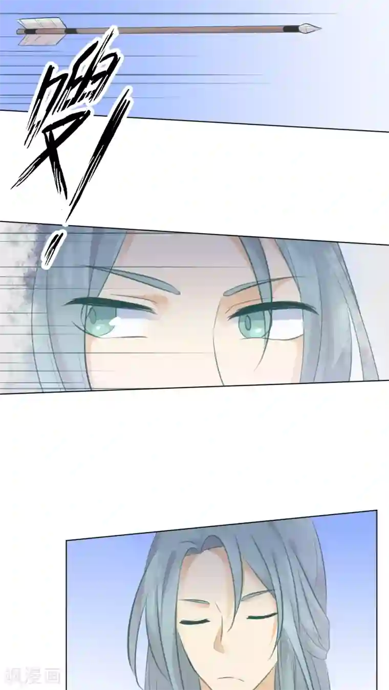 完美帝妃第19话