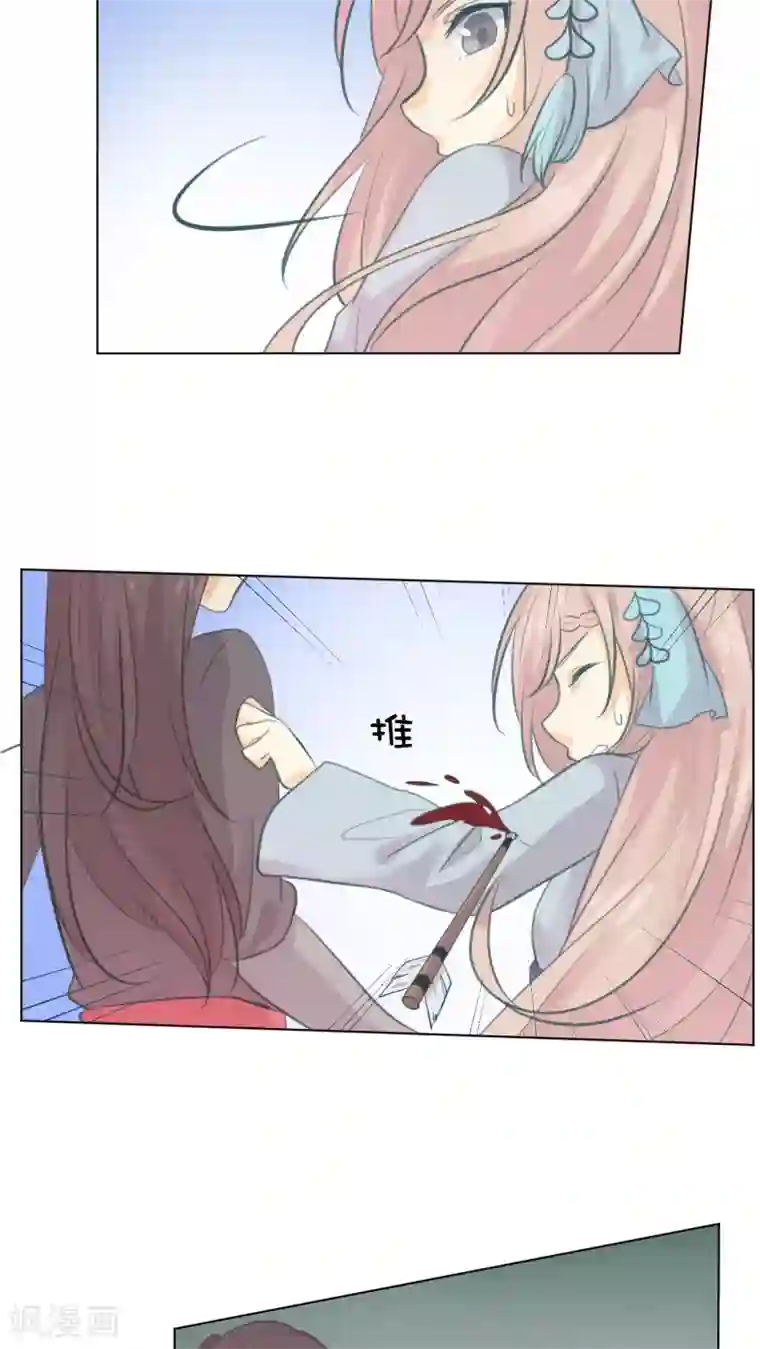 完美帝妃第19话