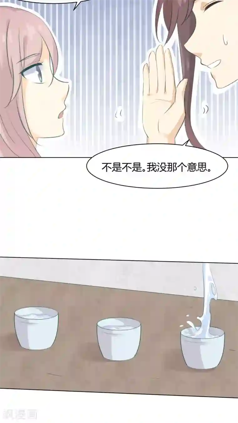 完美帝妃第20话