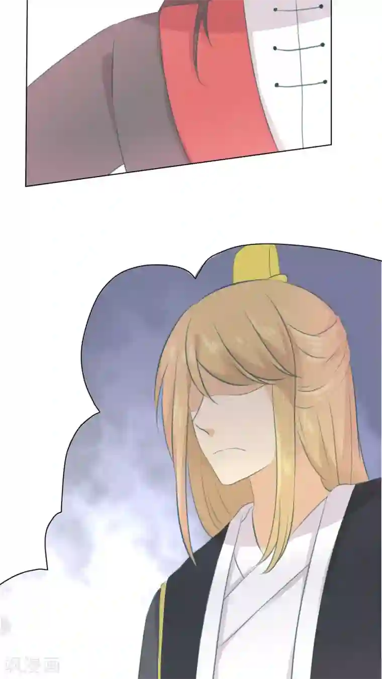 完美帝妃第20话