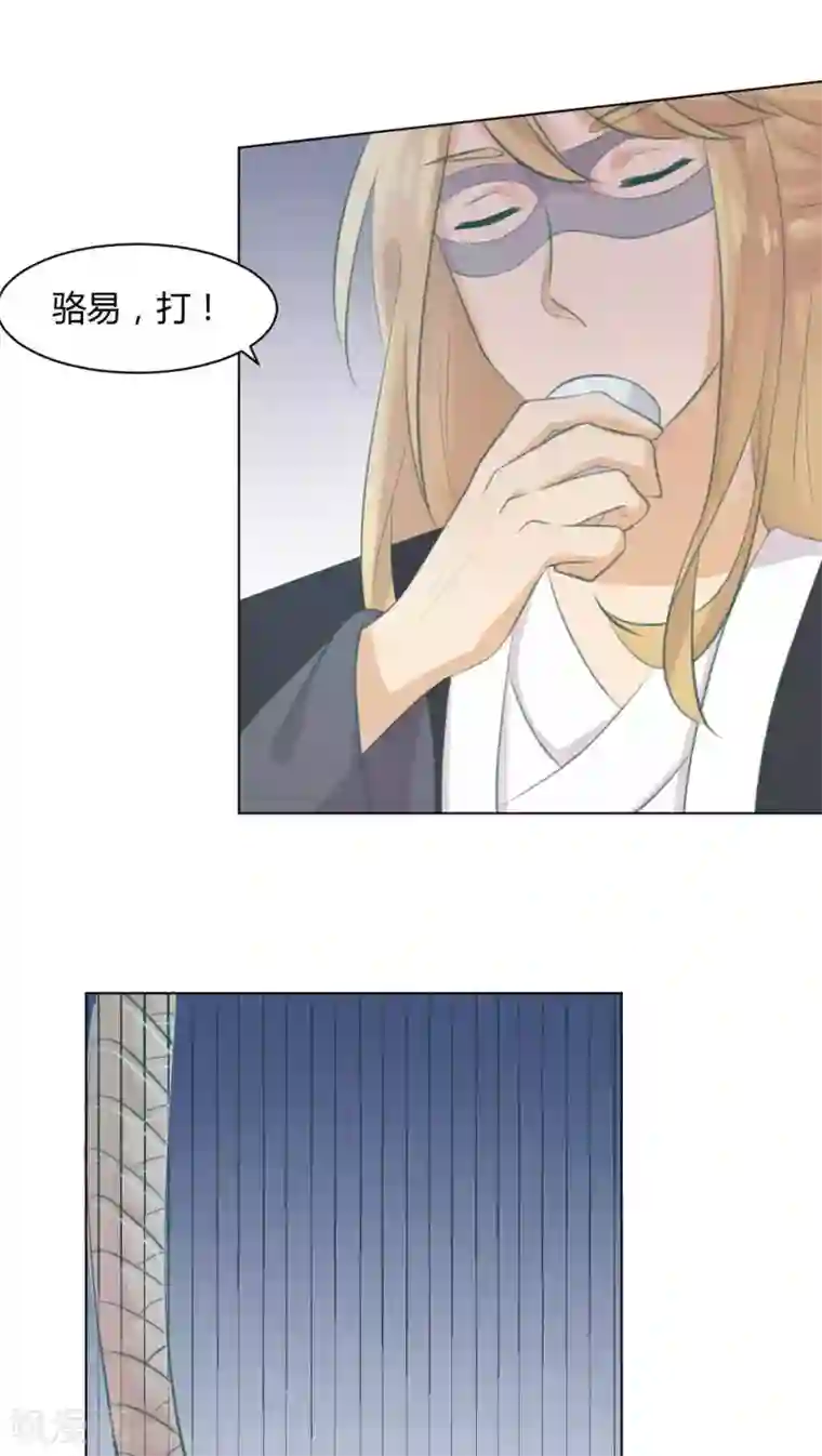 完美帝妃第21话