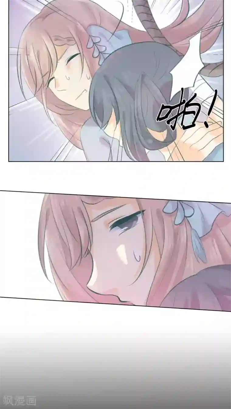 完美帝妃第21话