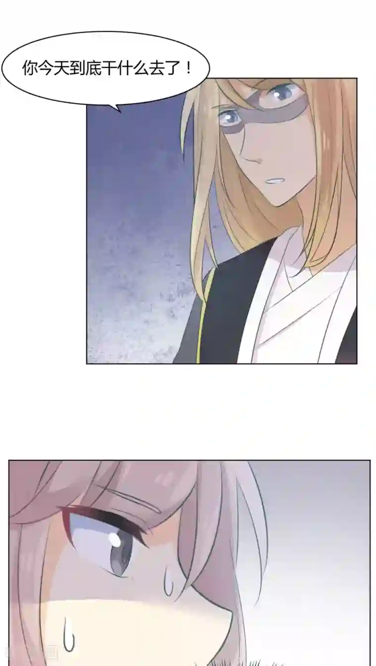 完美帝妃第21话