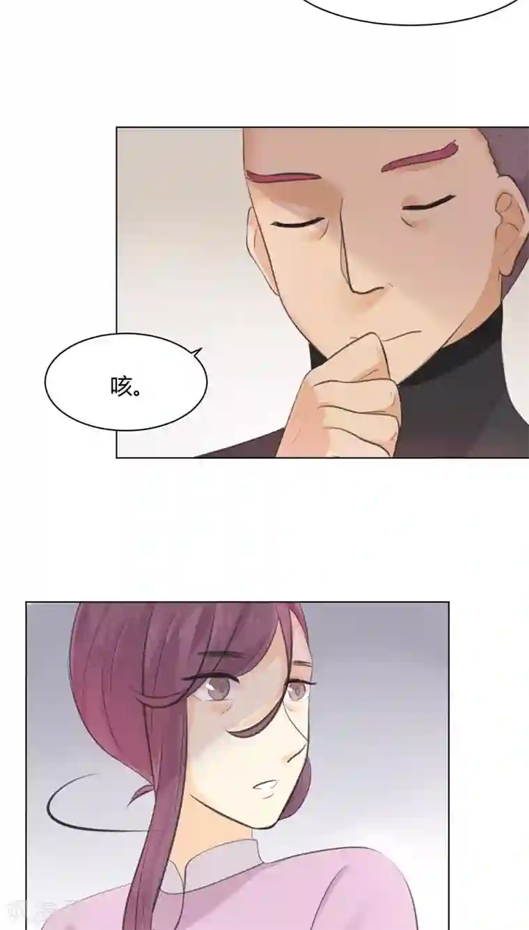 完美帝妃第24话