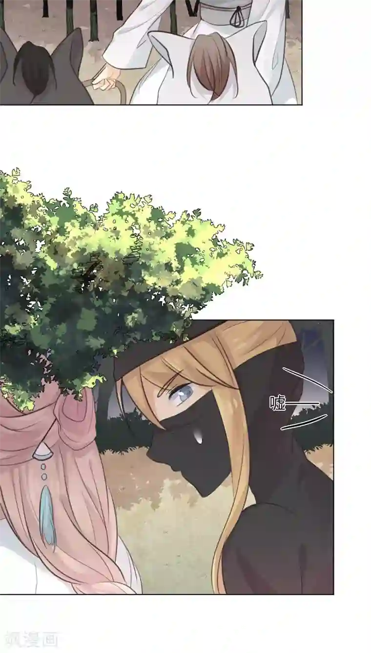 完美帝妃第24话