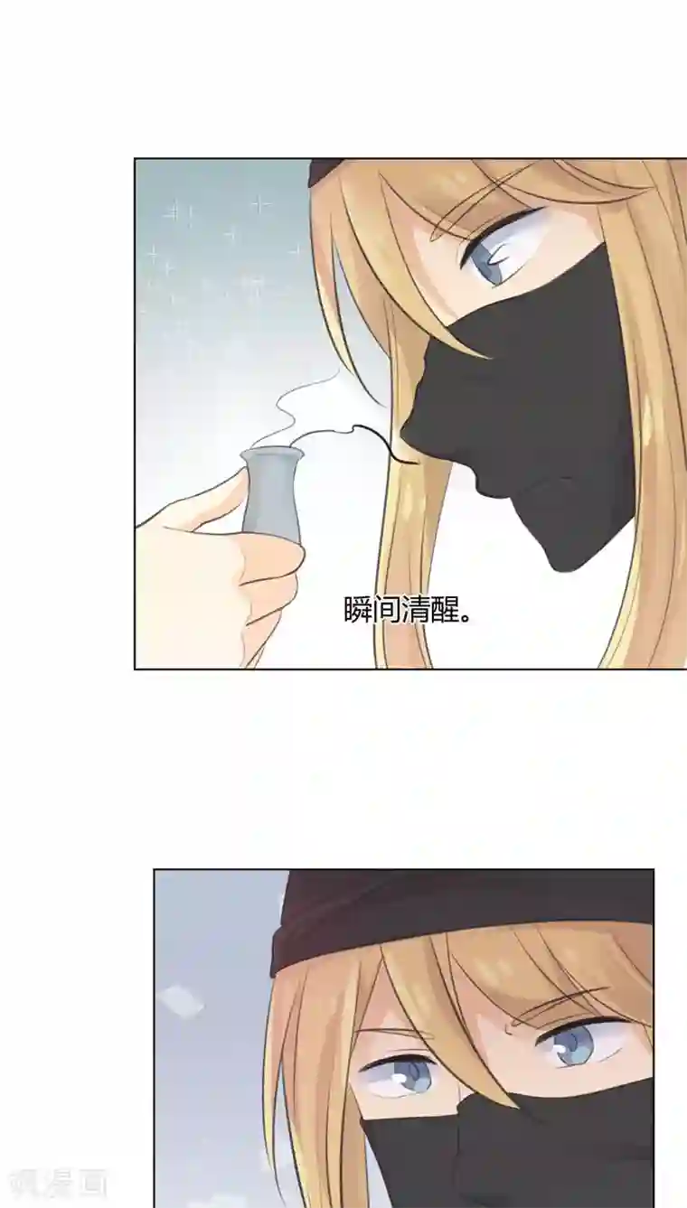 完美帝妃第24话