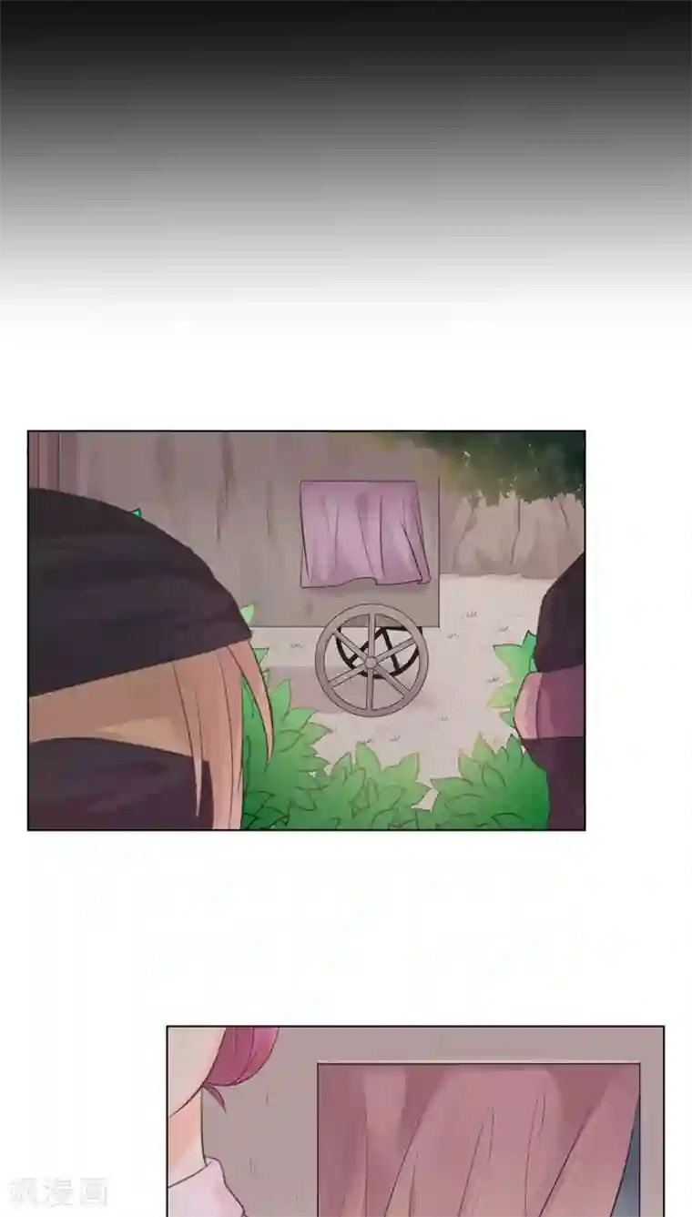 完美帝妃第24话