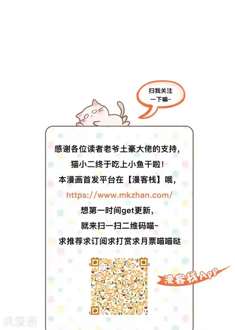 完美帝妃第26话