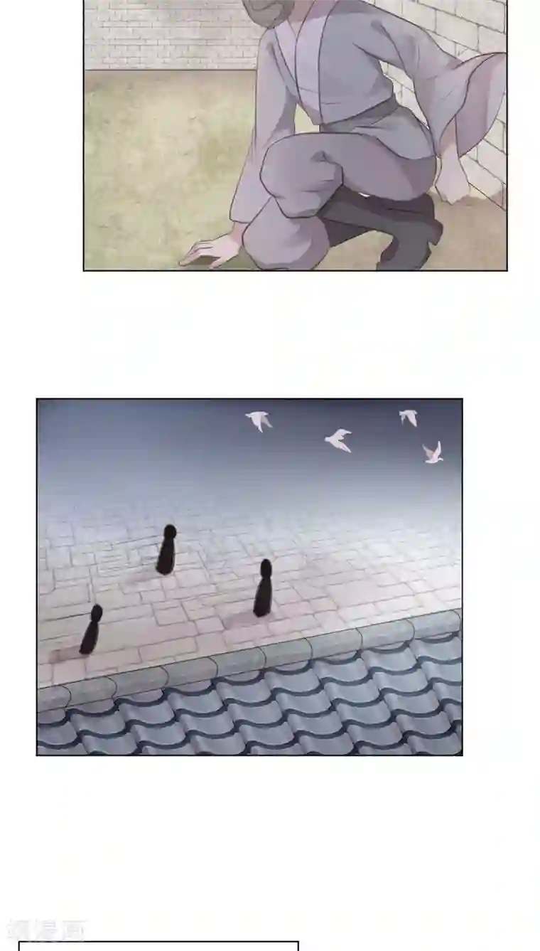 完美帝妃第27话