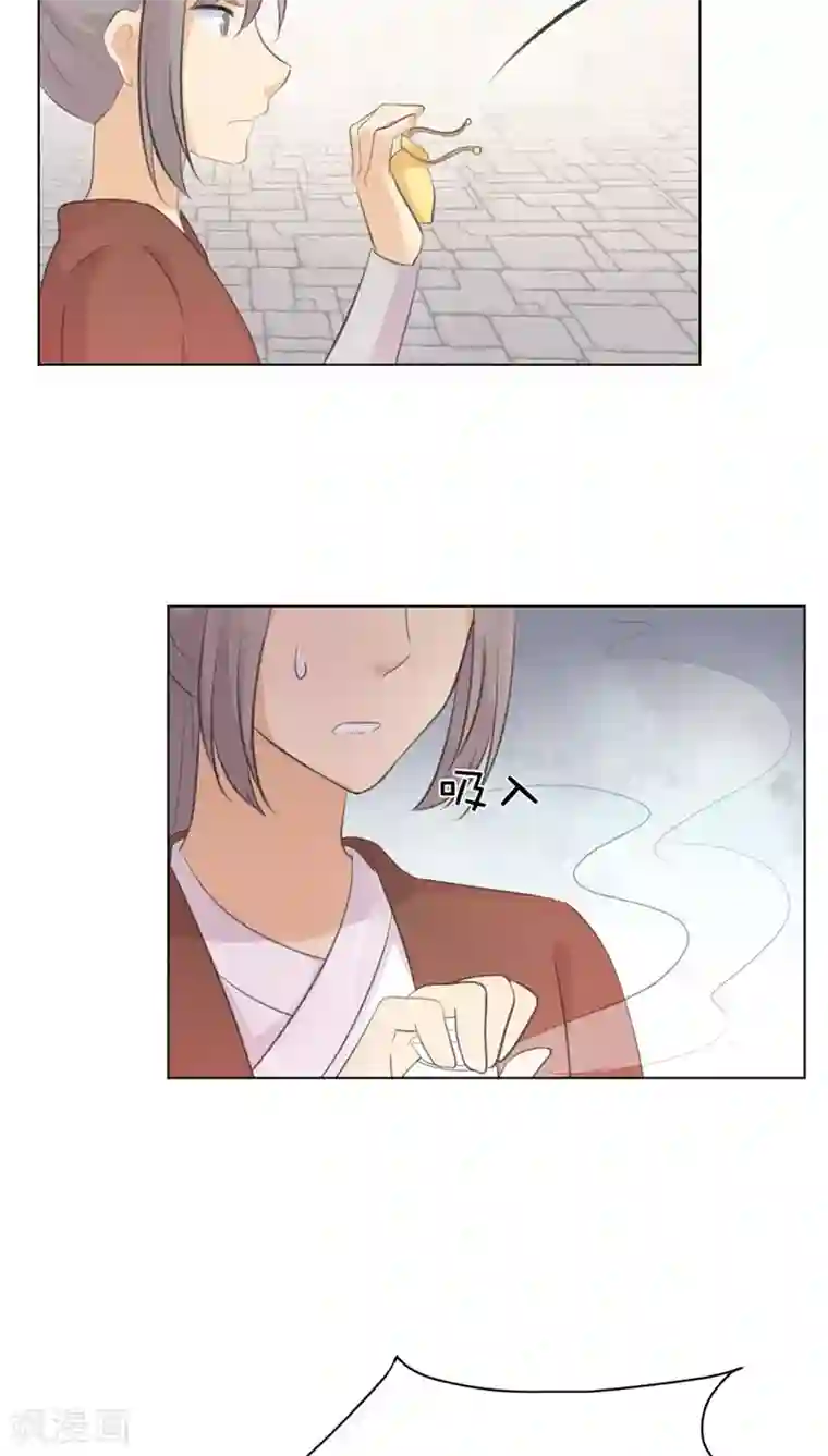 完美帝妃第27话